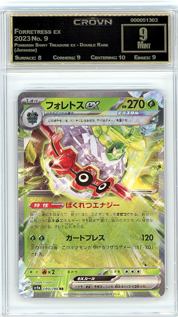 Forretress ex