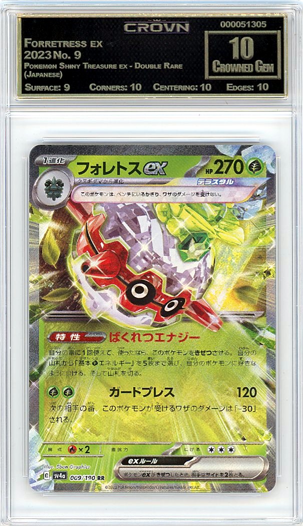 Forretress ex
