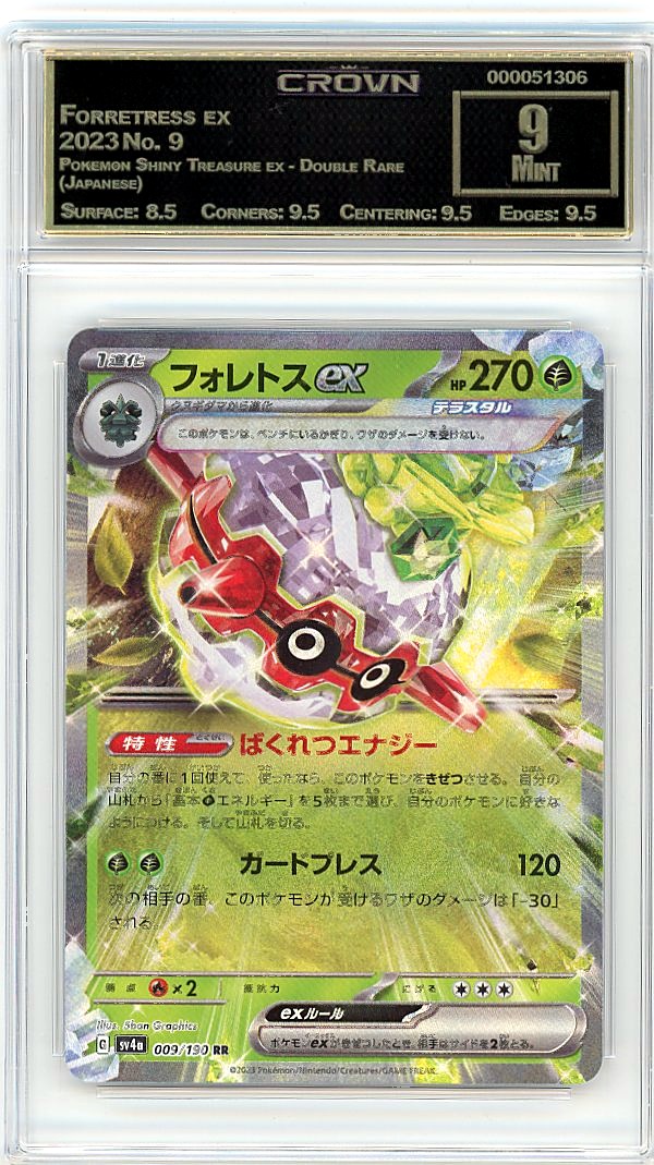 Forretress ex