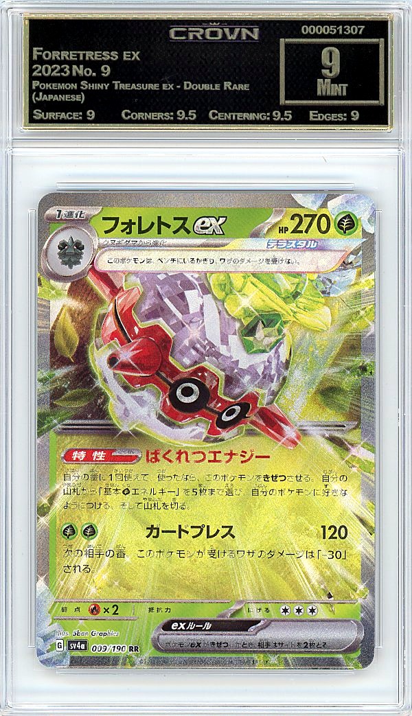 Forretress ex