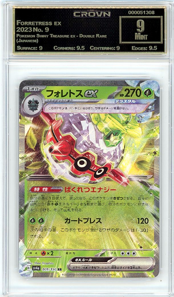 Forretress ex