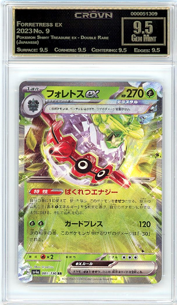 Forretress ex