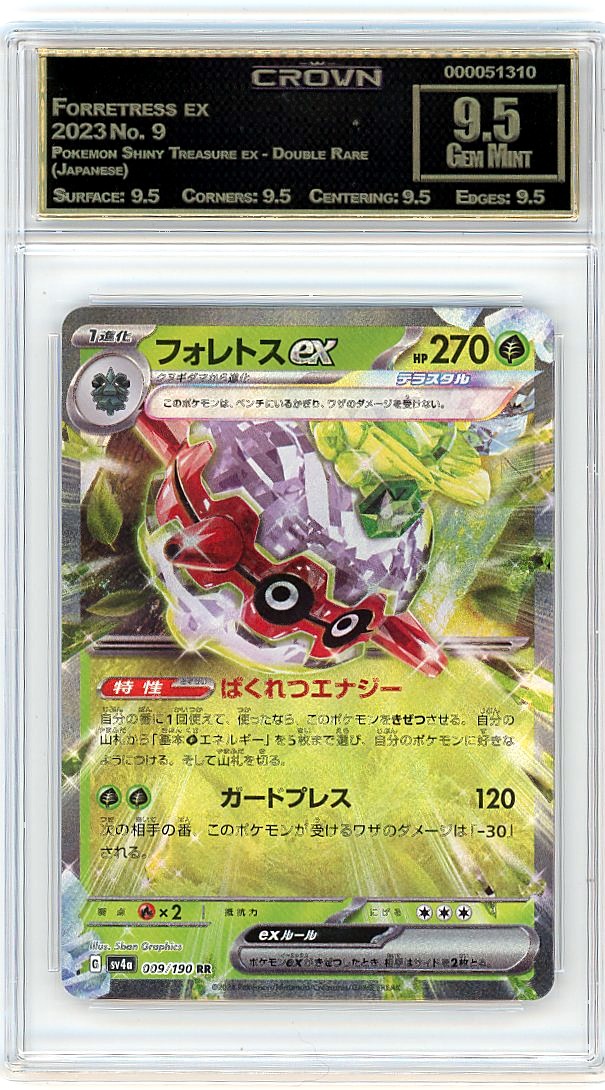 Forretress ex