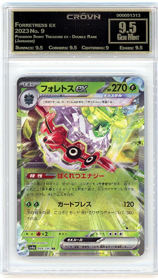 Forretress ex
