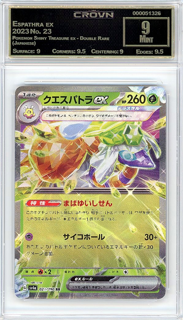 Espathra ex