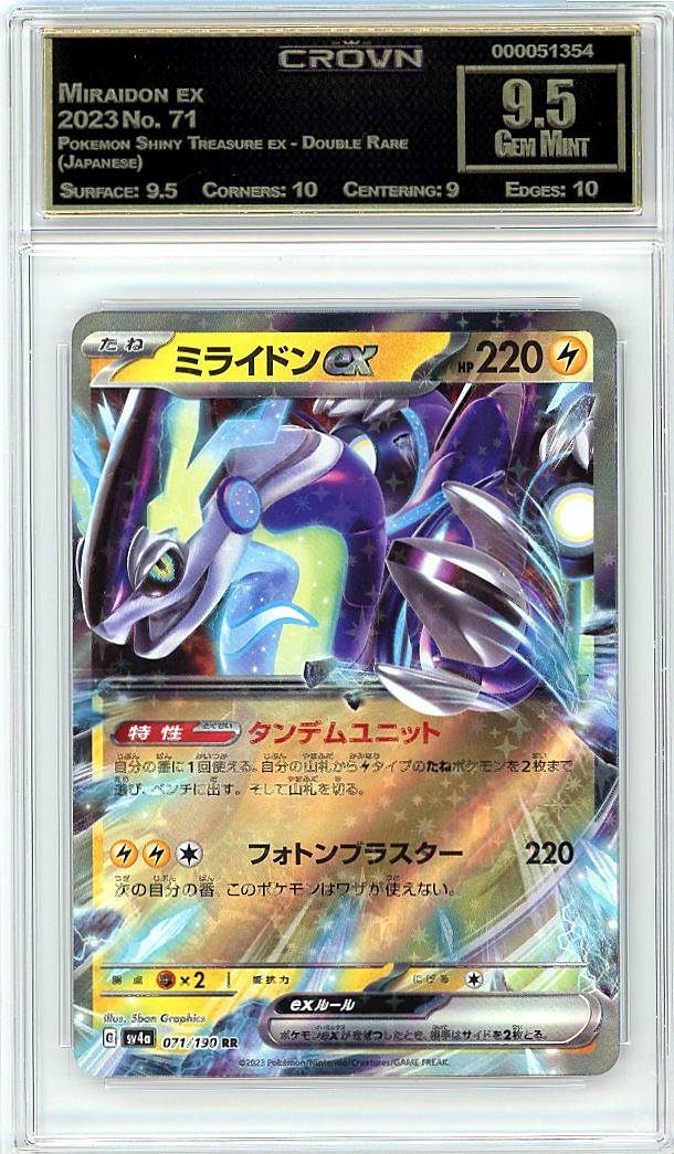 Miraidon ex