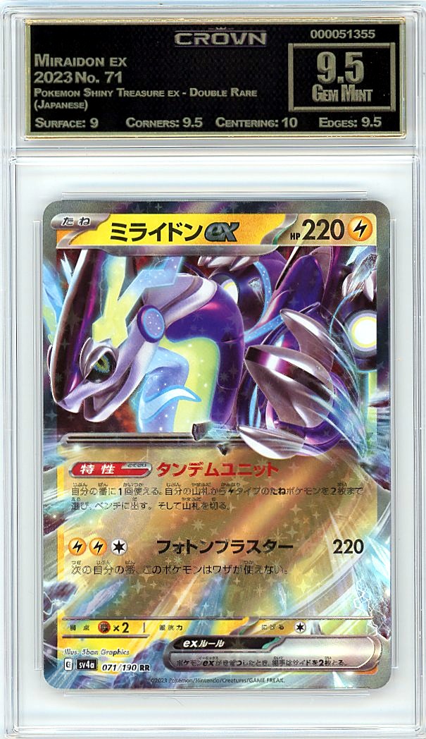 Miraidon ex