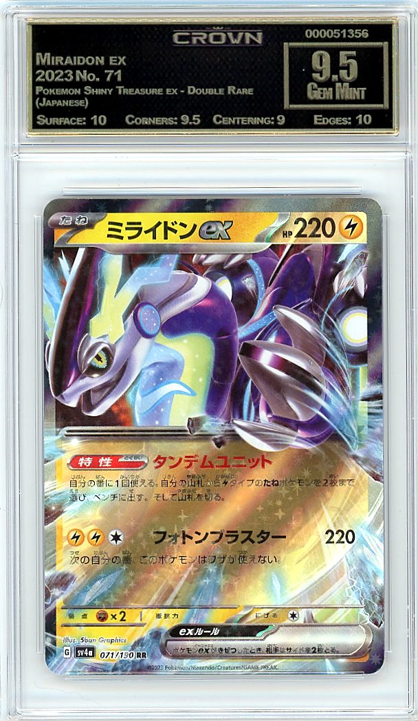 Miraidon ex