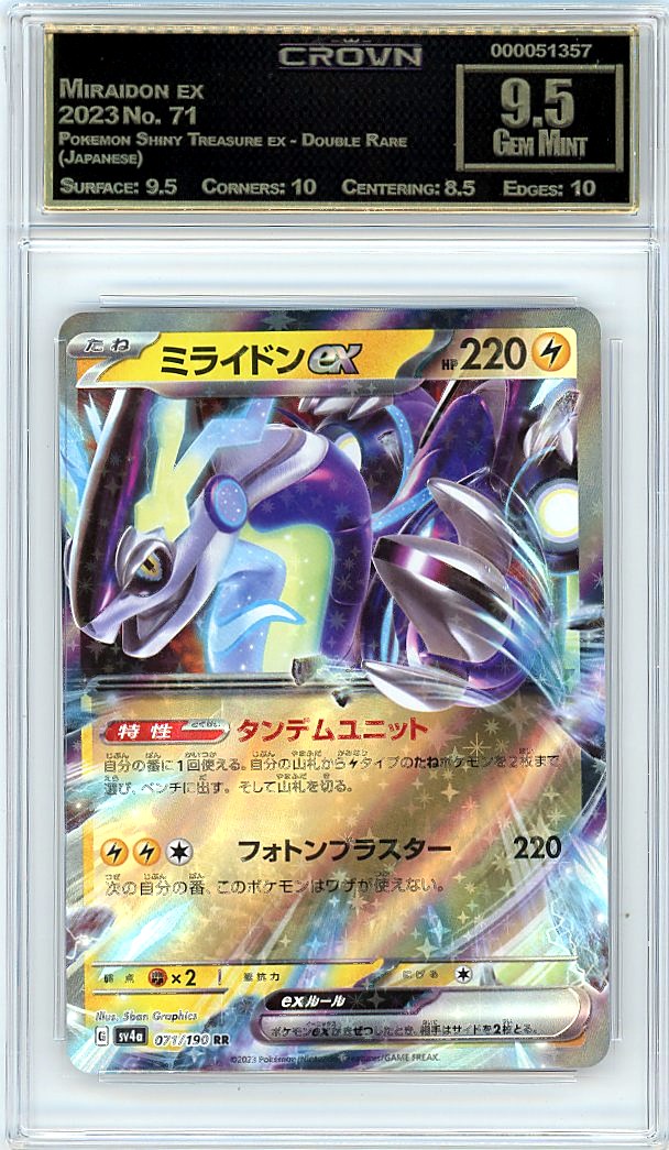 Miraidon ex