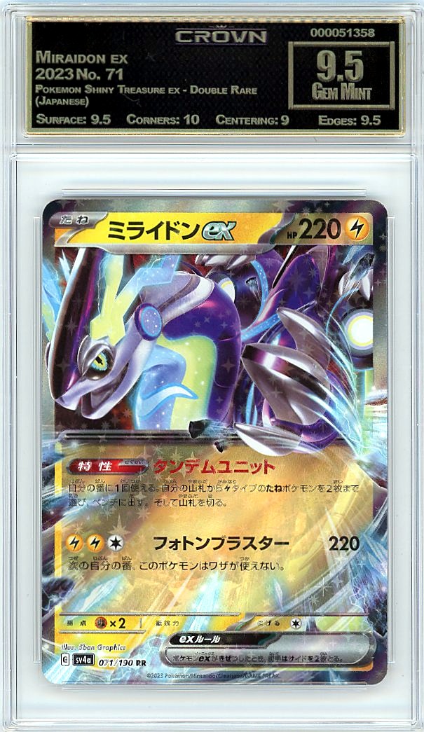 Miraidon ex