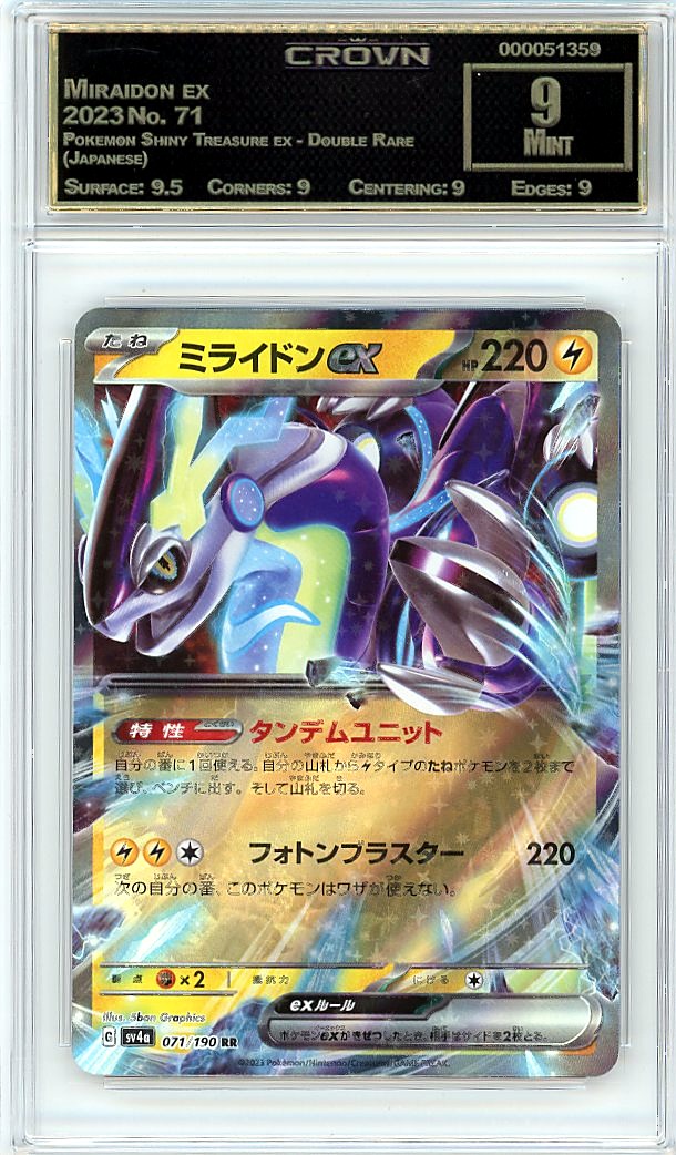 Miraidon ex