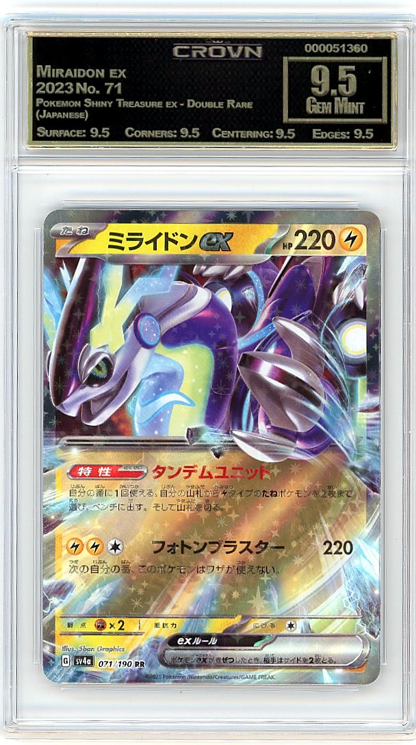 Miraidon ex