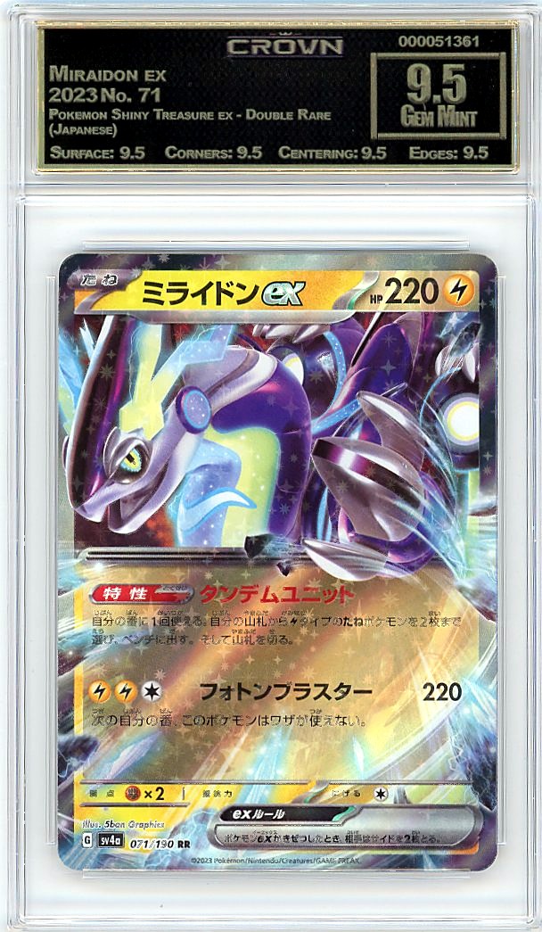 Miraidon ex