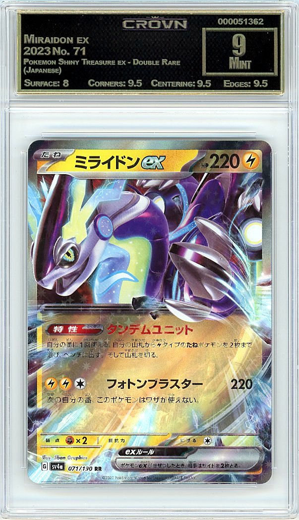 Miraidon ex