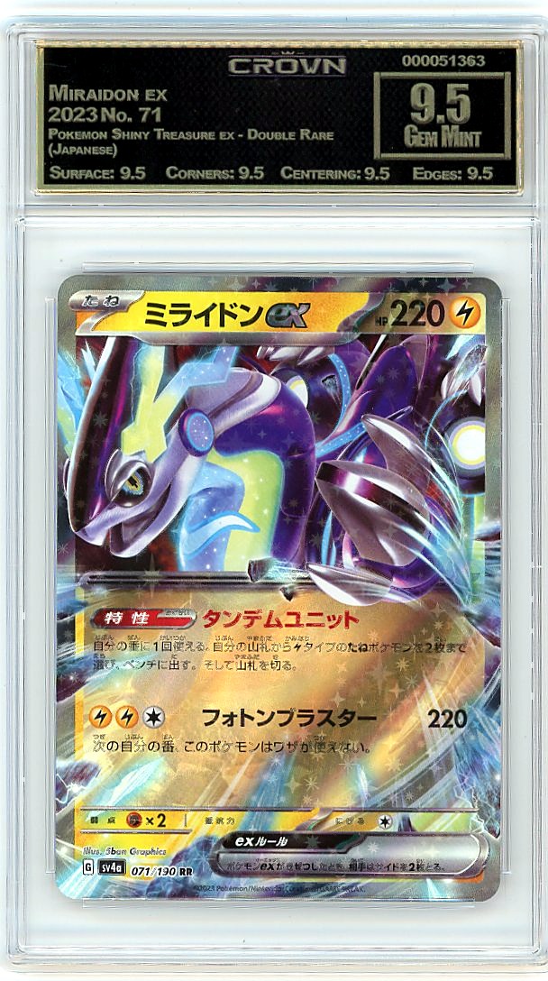 Miraidon ex