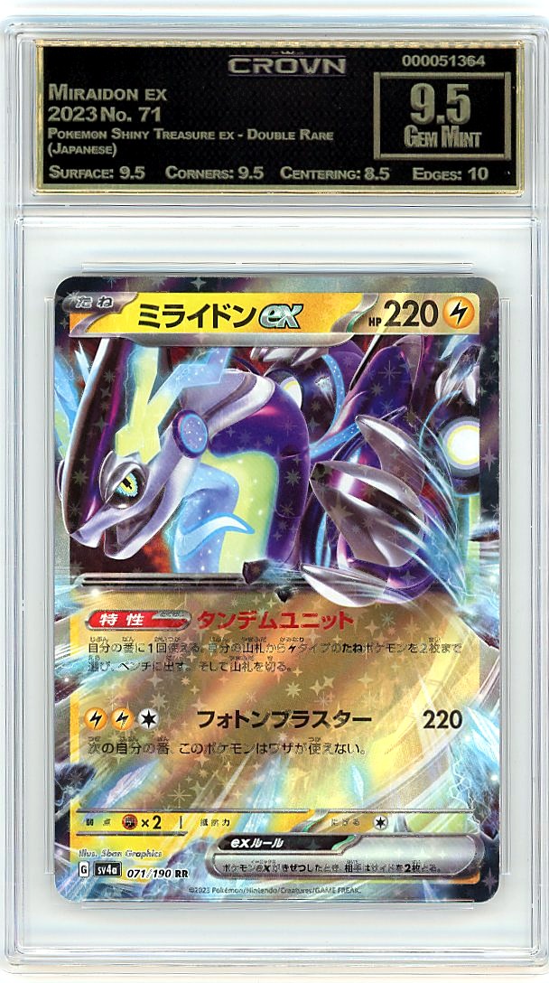 Miraidon ex