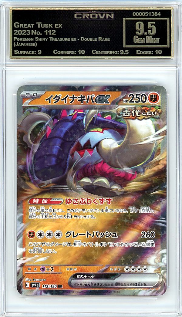 Great Tusk ex