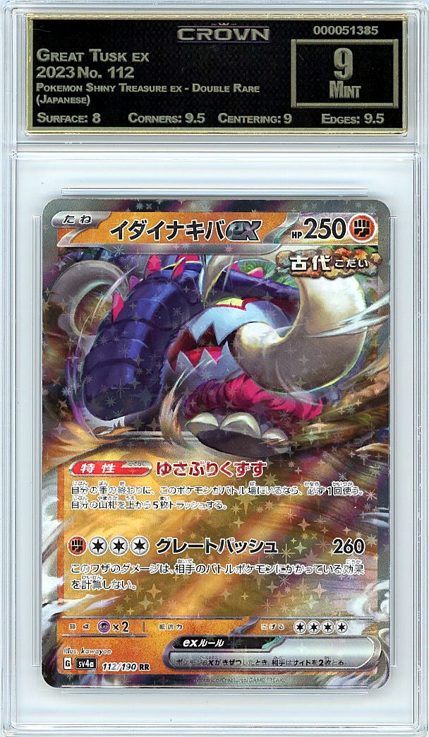 Great Tusk ex