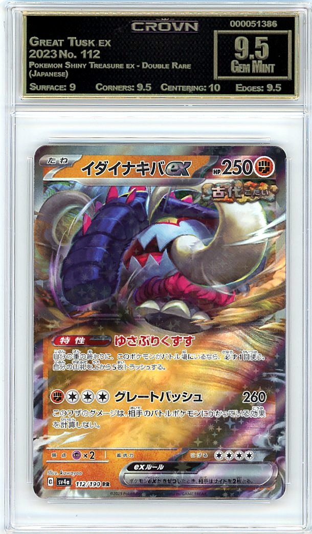 Great Tusk ex