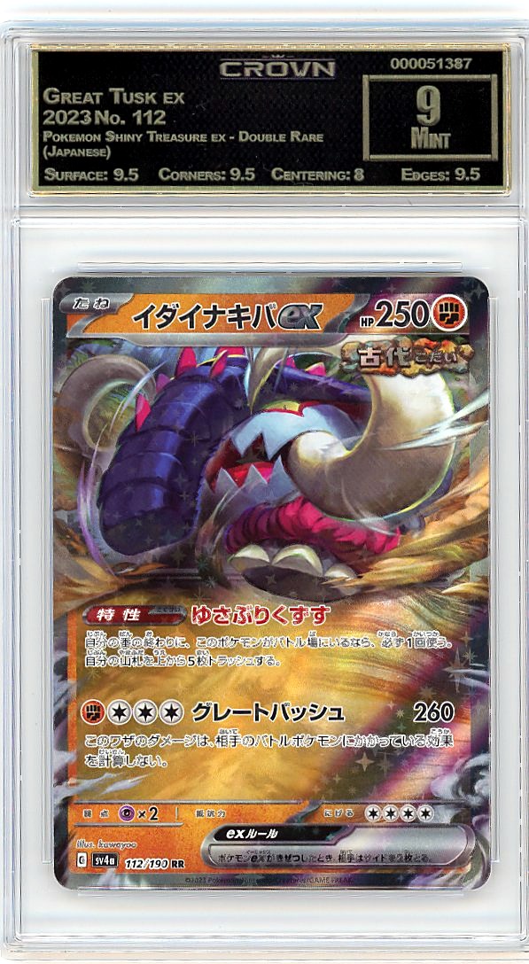 Great Tusk ex