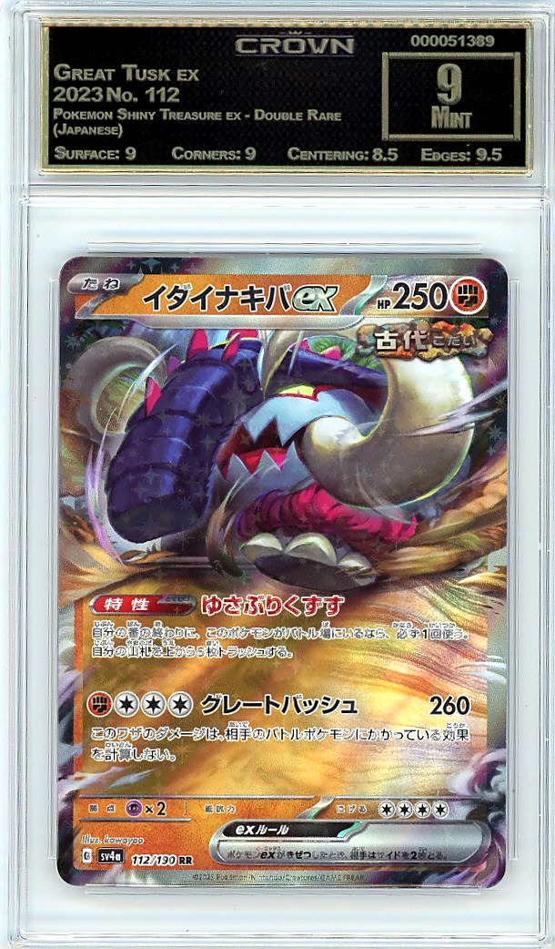 Great Tusk ex