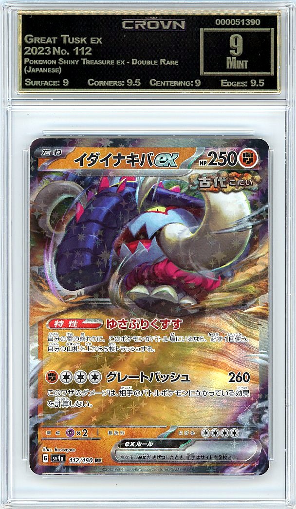 Great Tusk ex