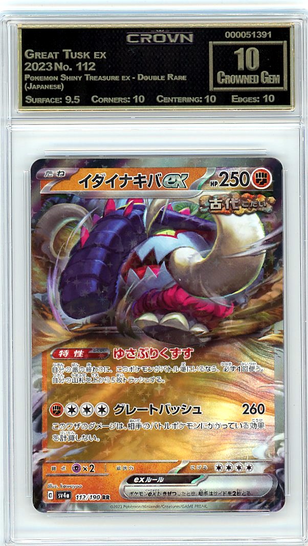 Great Tusk ex