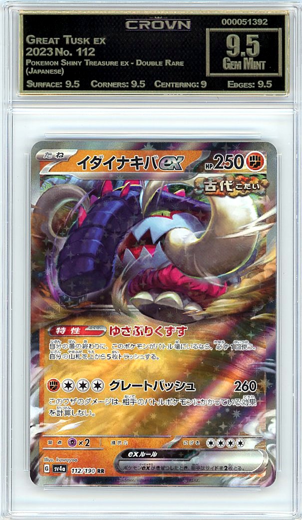Great Tusk ex
