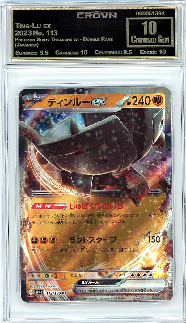 Ting-Lu ex