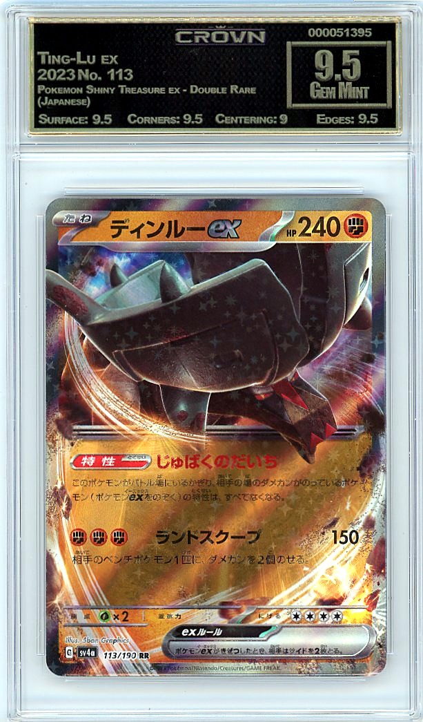 Ting-Lu ex