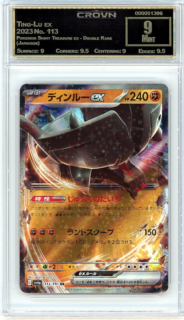 Ting-Lu ex