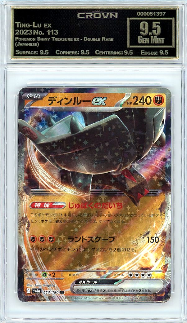 Ting-Lu ex
