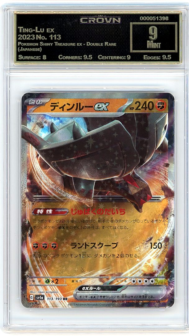 Ting-Lu ex
