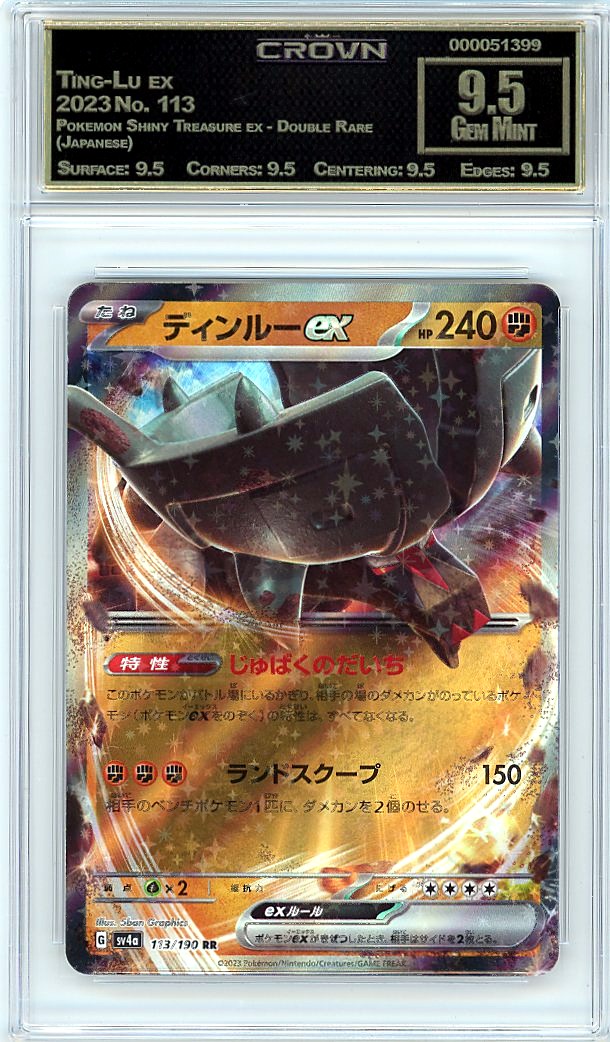 Ting-Lu ex