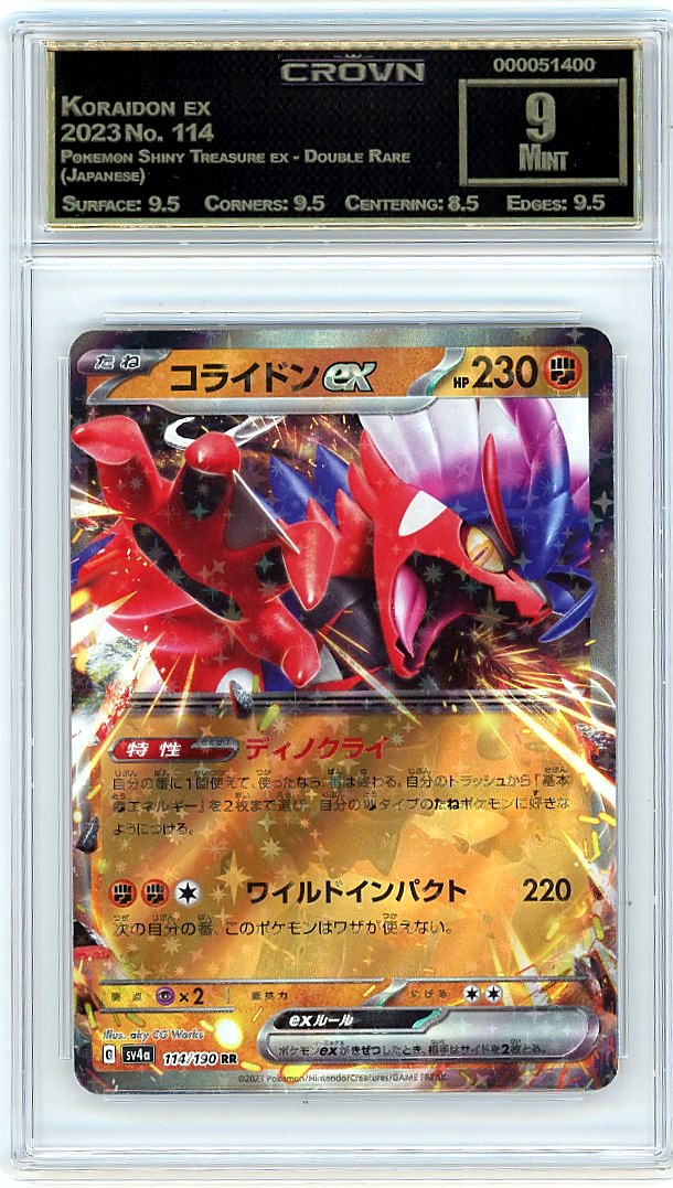 Koraidon ex