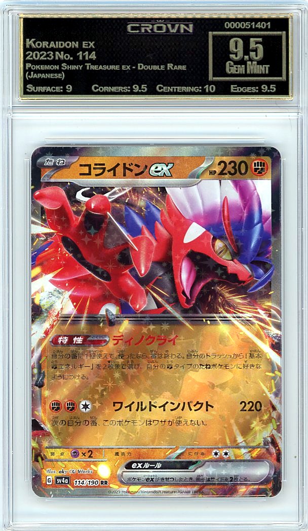 Koraidon ex