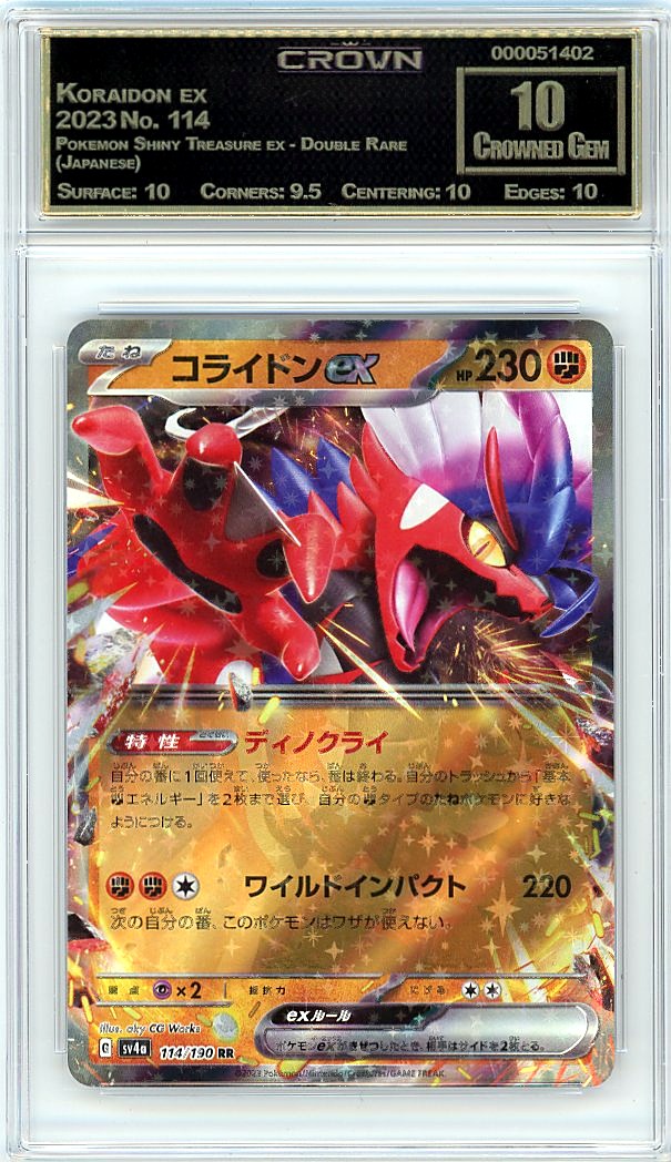 Koraidon ex