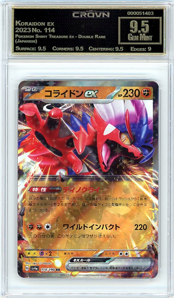 Koraidon ex