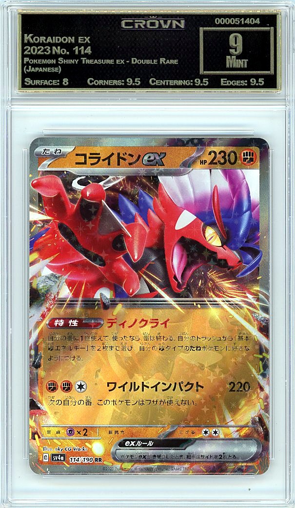 Koraidon ex