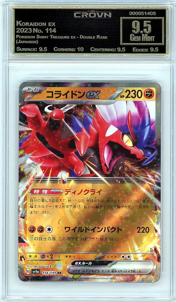 Koraidon ex