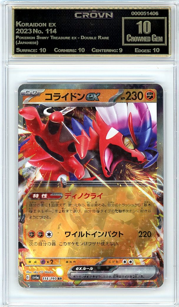 Koraidon ex
