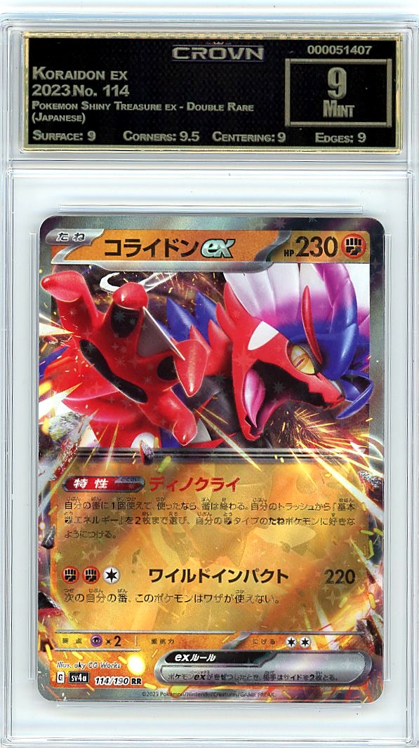 Koraidon ex