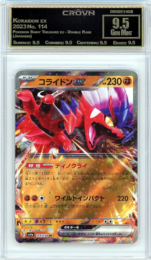 Koraidon ex