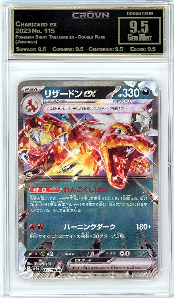 Charizard ex