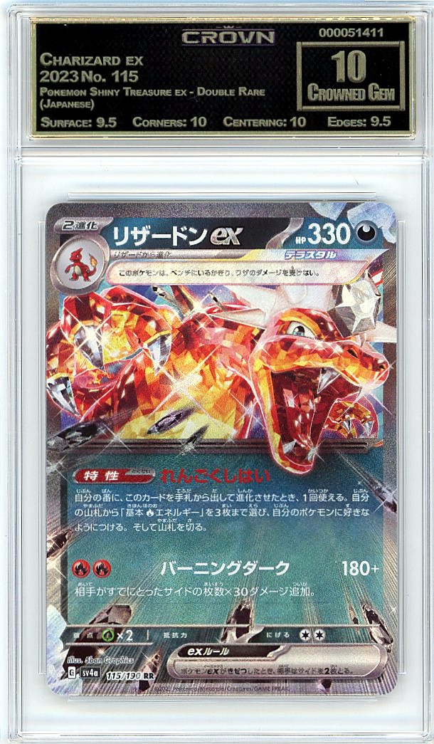 Charizard ex