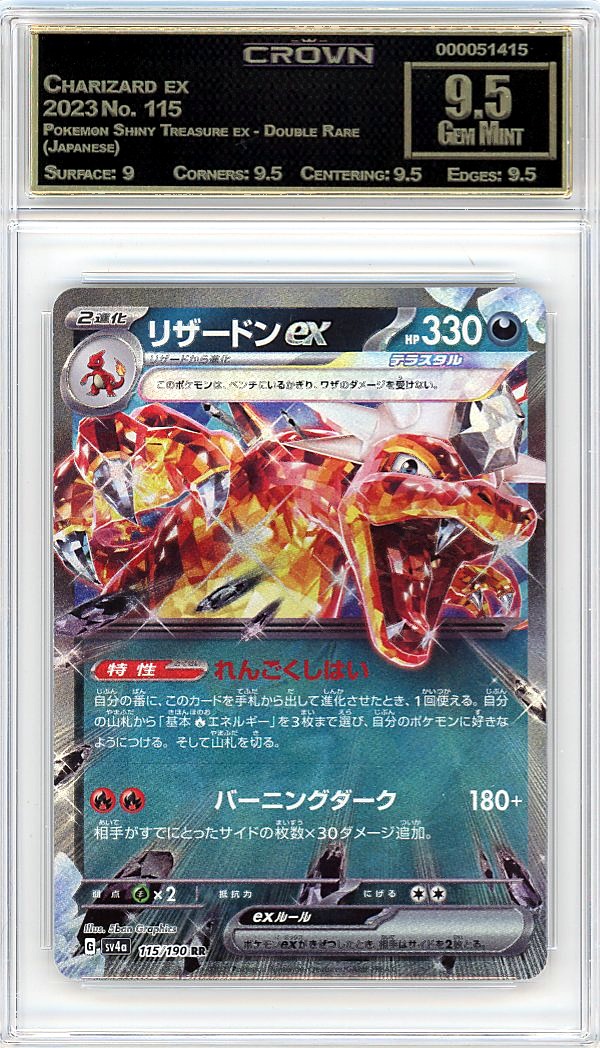 Charizard ex