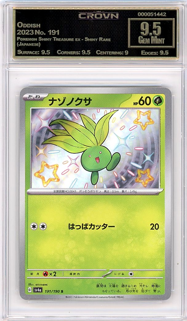 Oddish