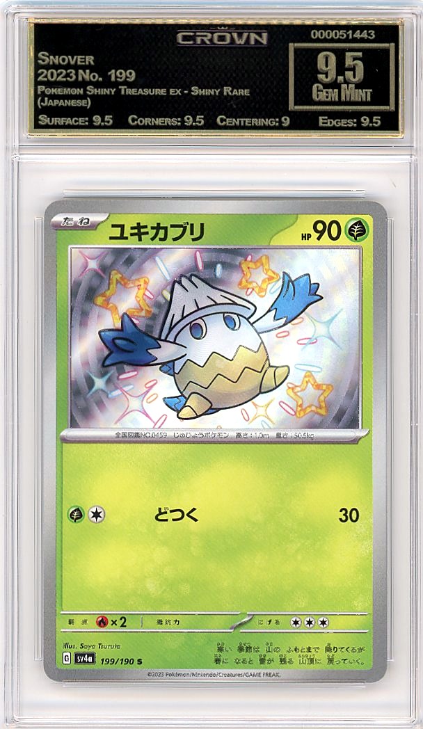 Snover