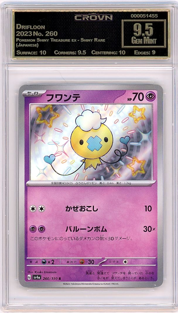 Drifloon