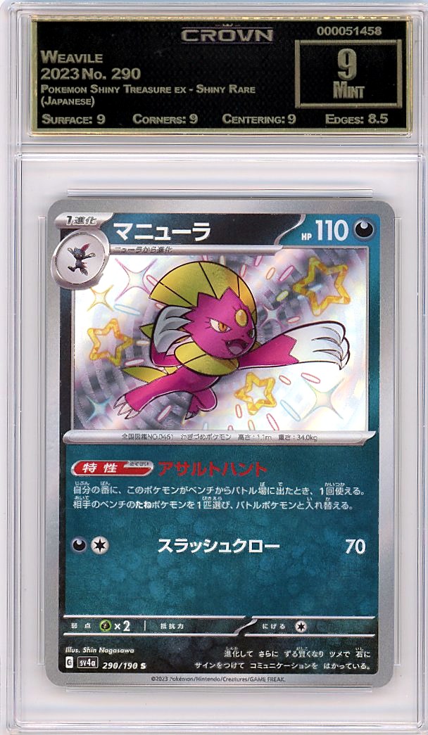 Weavile